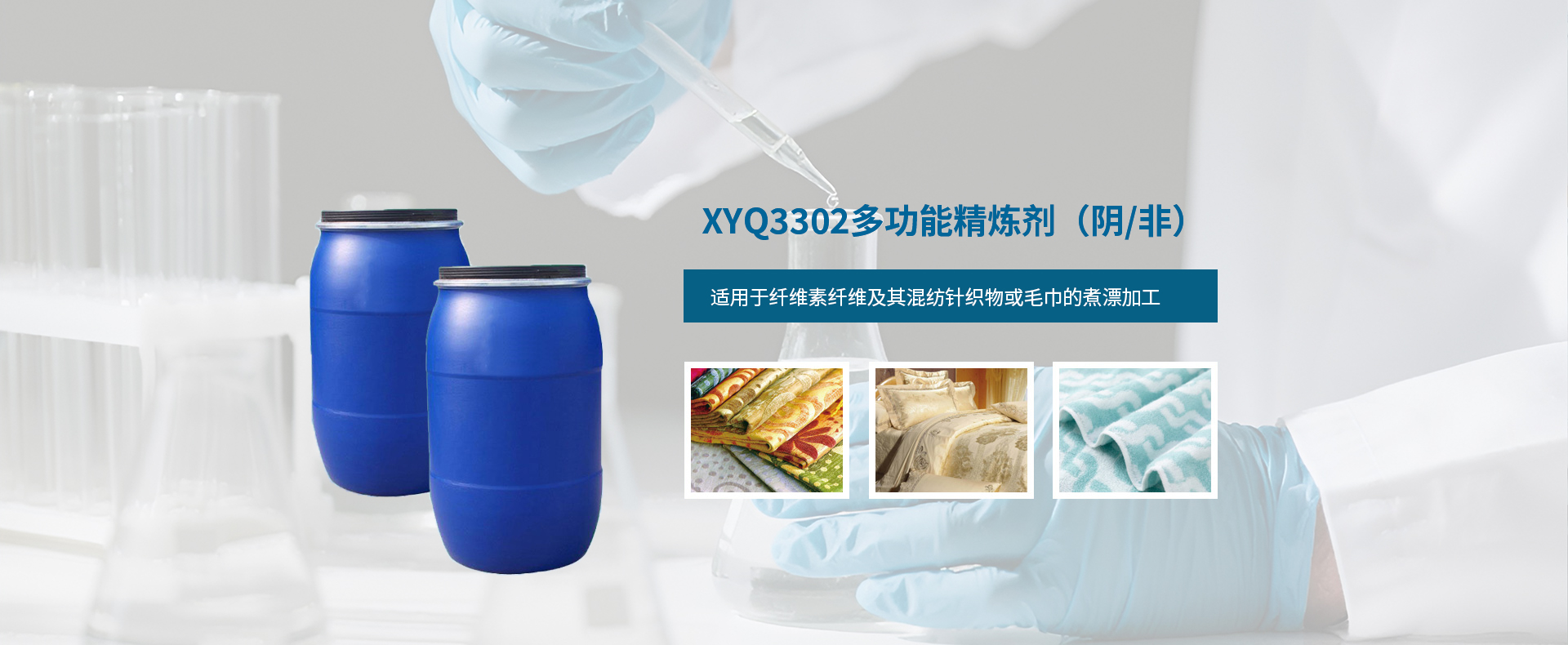 江陰鑫陽(yáng)化工